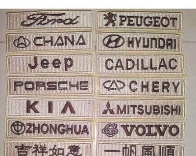 定制汽車腳墊，個性化車標刺繡，讓愛車與眾不同